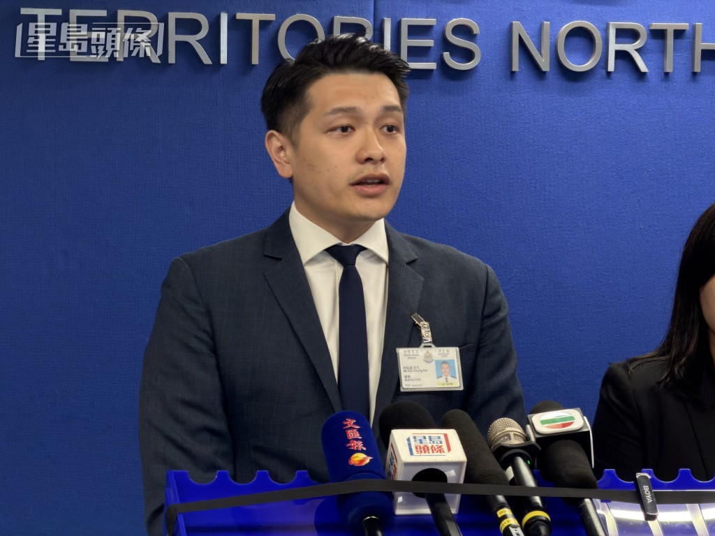 新界北總區科技及財富罪案組高級督察何松熹。 新界北總區科技及財富罪案組高級督察何松熹。