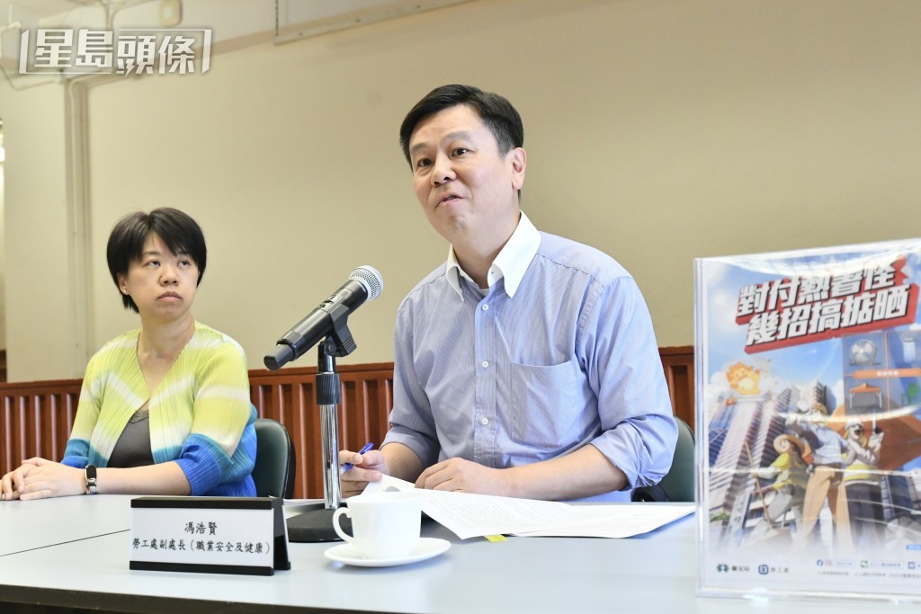 左起:職業安全健康局總幹事游雯勞工處副局長(職業安全及健康) 馮浩賢。盧江球攝 左起:職業安全健康局總幹事游雯勞工處副局長(職業安全及健康) 馮浩賢。盧江球攝