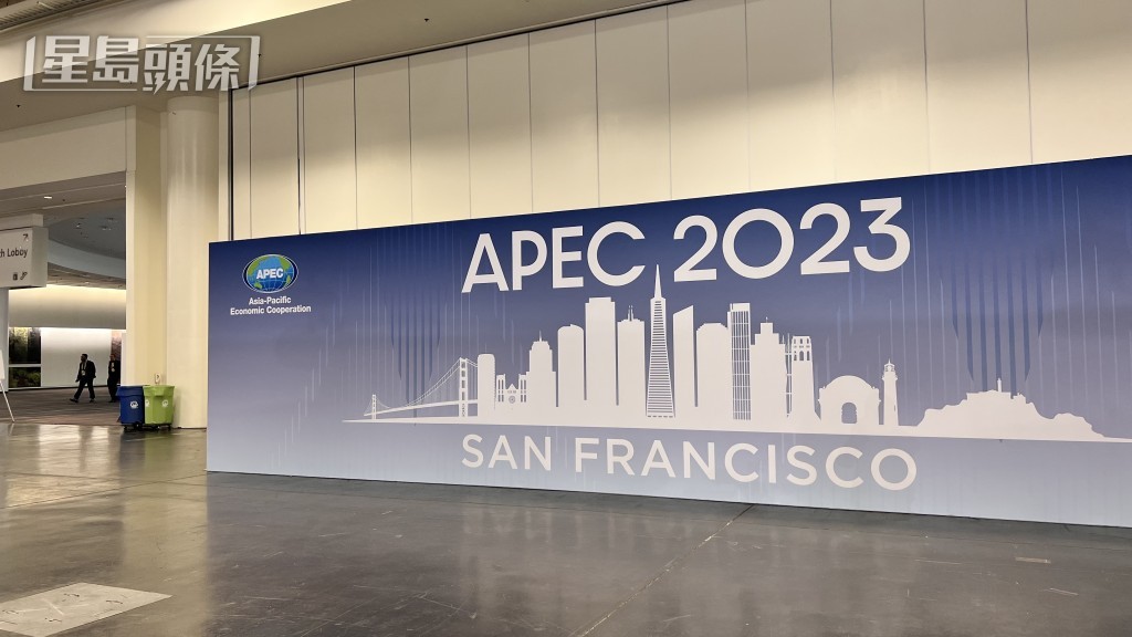 Apec 媒体中心。郭咏欣摄