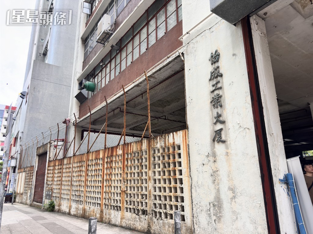 男子倒臥在怡成工業大廈停車場，當場死亡。梁國峰攝