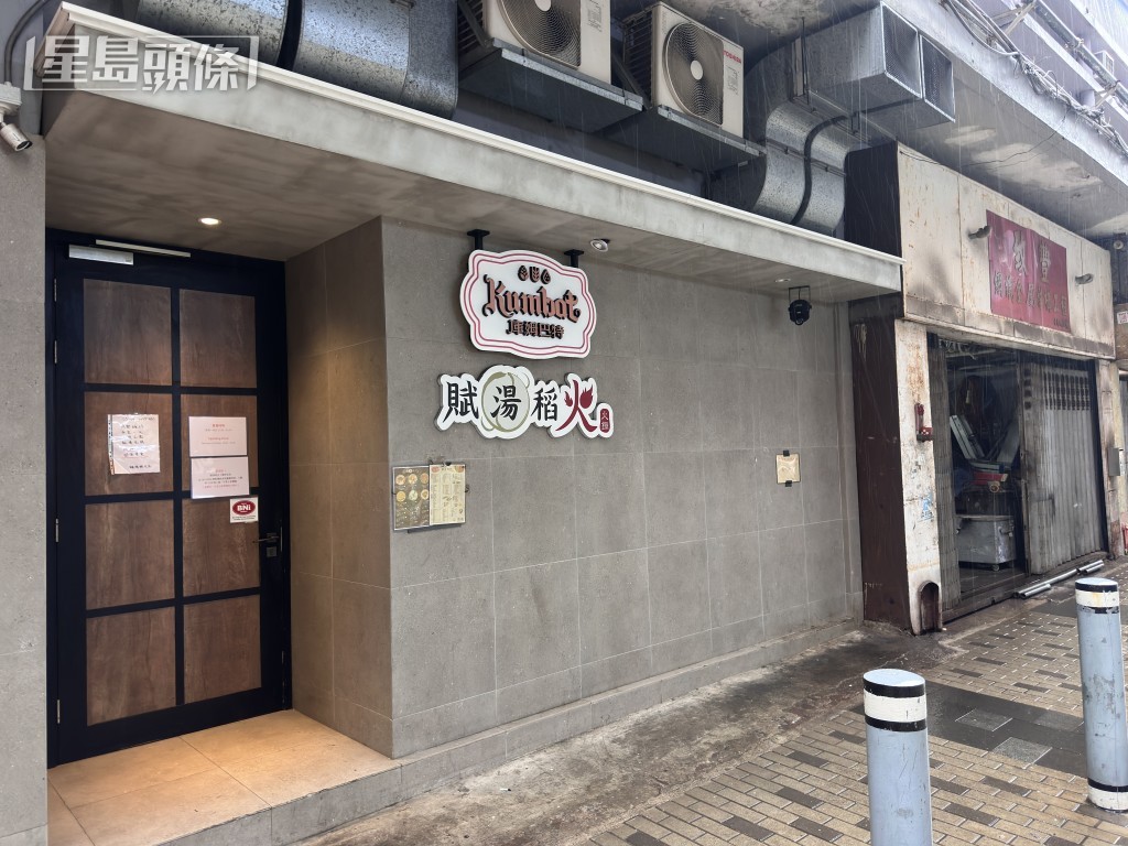 警方相信賊人由火鍋店的福澤街後門潛入店內。 警方相信賊人由火鍋店的福澤街後門潛入店內。