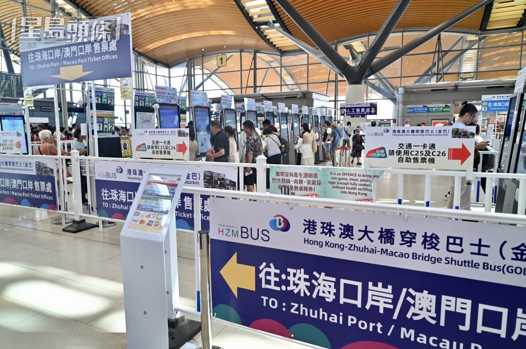 新措施便利兩地居民。 新措施便利兩地居民。