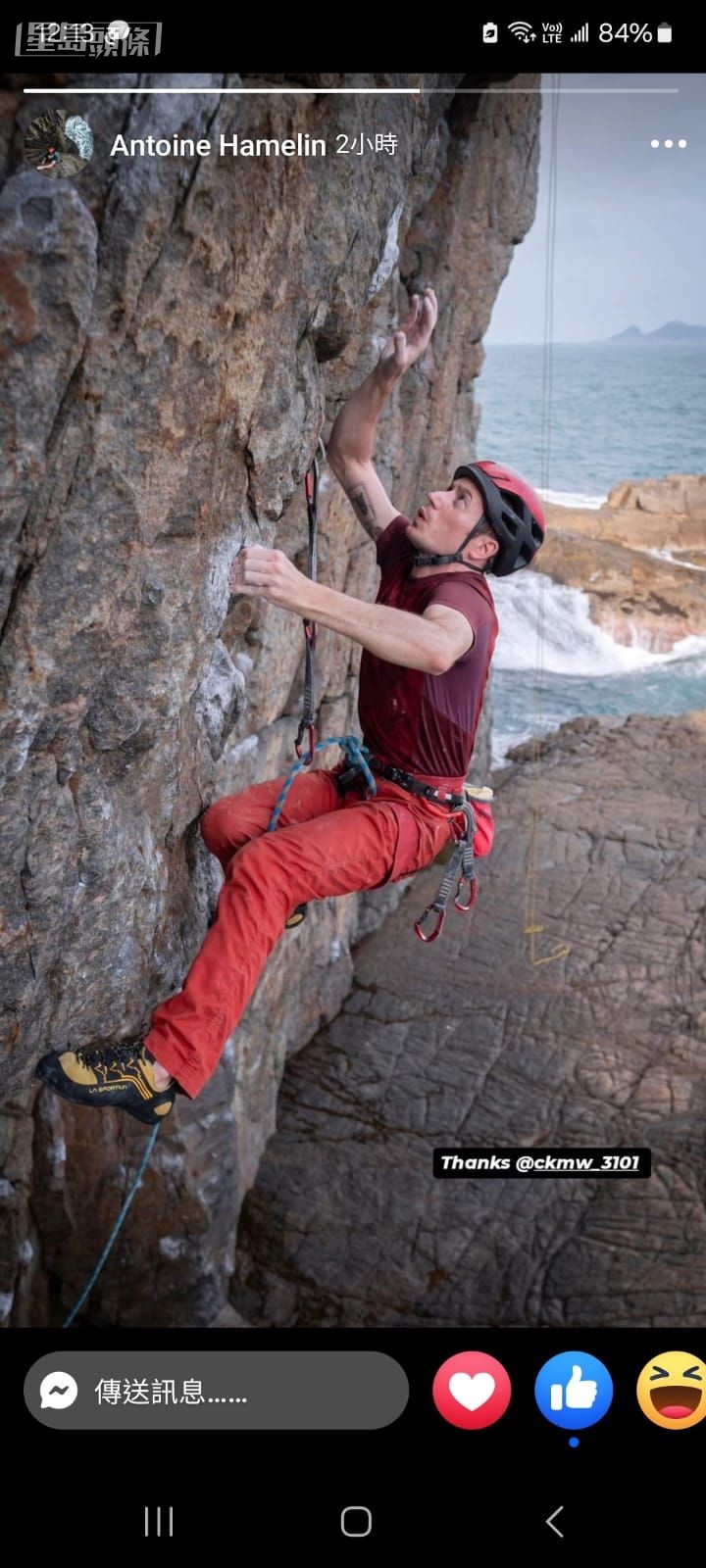  日前賀銘年則在他的社交平台分享了他攀石的英姿相片，攀石臂力驚人，十分有型。