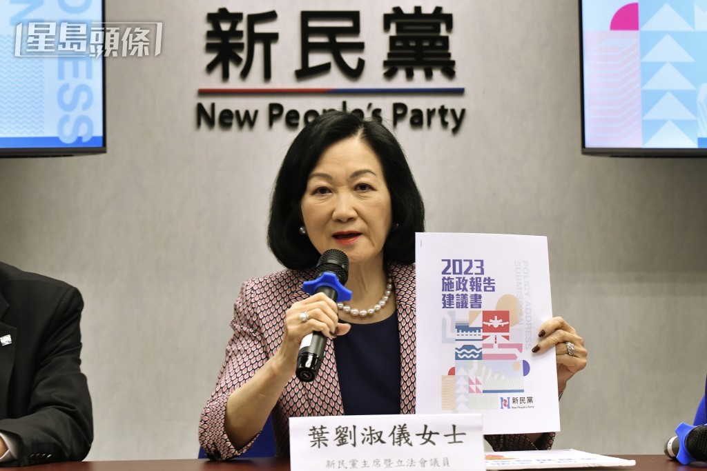 AO出身的行會召集人葉劉淑儀表示，今次申請的數字屬正路。資料圖片