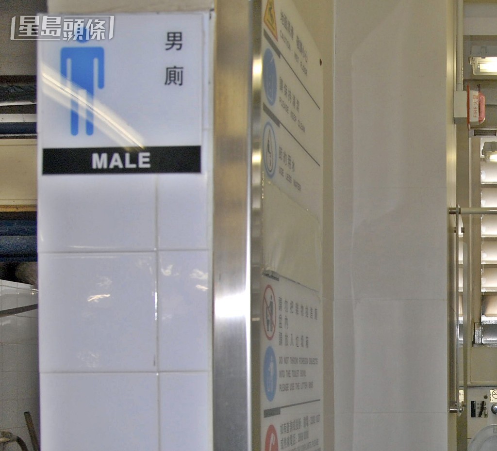 紅衣女新蒲崗硬闖男廁。資料圖片