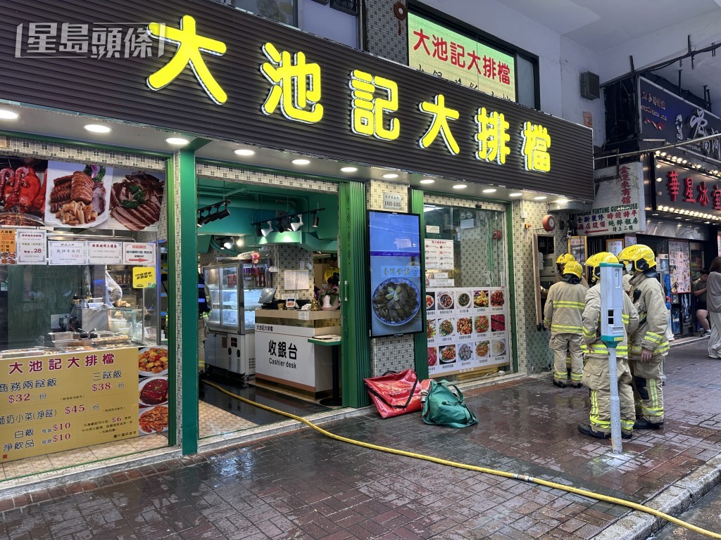 消防員拖喉將火救熄。