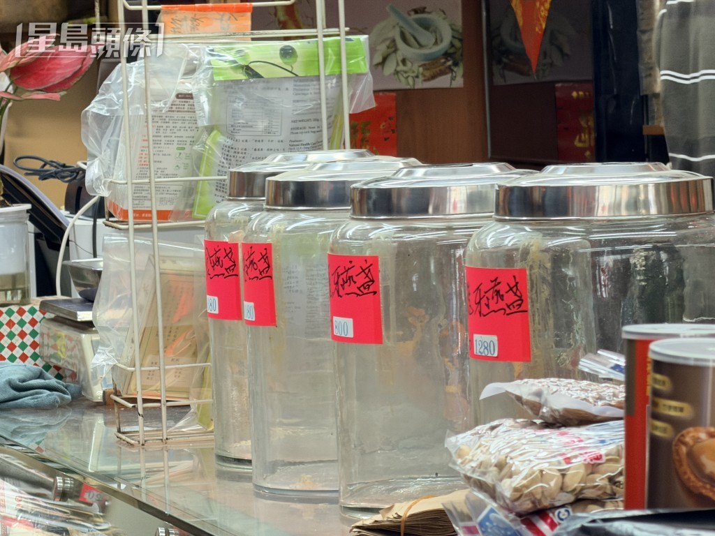 多個裝載貴價參茸海味的玻璃樽被清空。