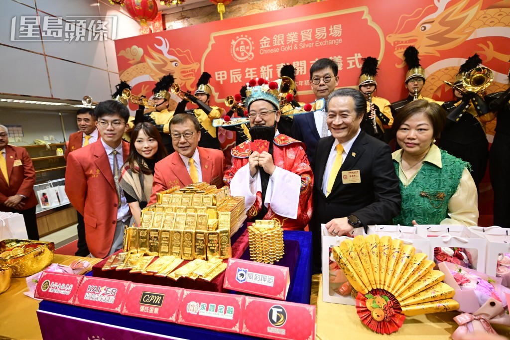 2024金银业贸易场甲辰年新春开市仪式。陈极彰摄