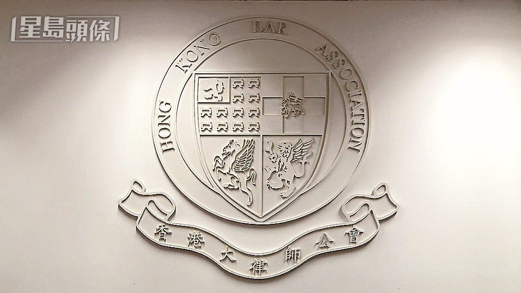 大律師公會提司法覆核求推翻審裁組判決，再下令訓誡吳靄儀。資料圖片