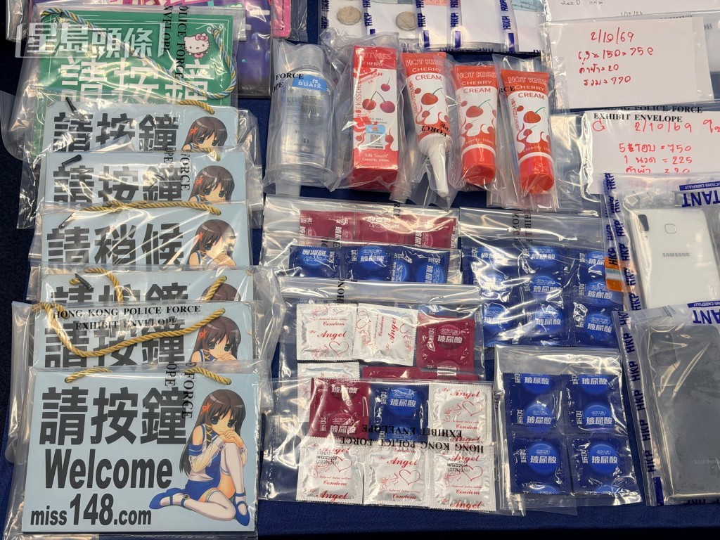 警方檢獲大量潤滑劑、安全套。梁國峰攝 警方檢獲大量潤滑劑、安全套。梁國峰攝