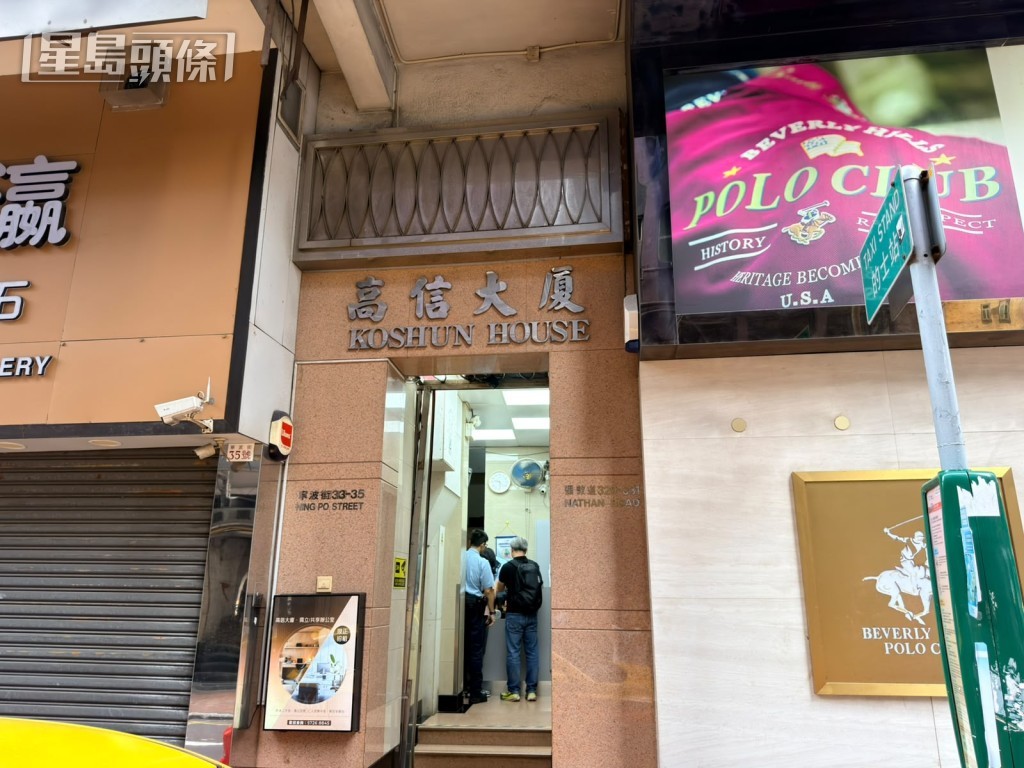 警方初步調查後,相信女子由鄰廈天台墮樓。 警方初步調查後,相信女子由鄰廈天台墮樓。