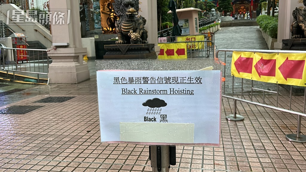 今早發出黑色暴雨警告信號，歷時3小時20分。林思明攝