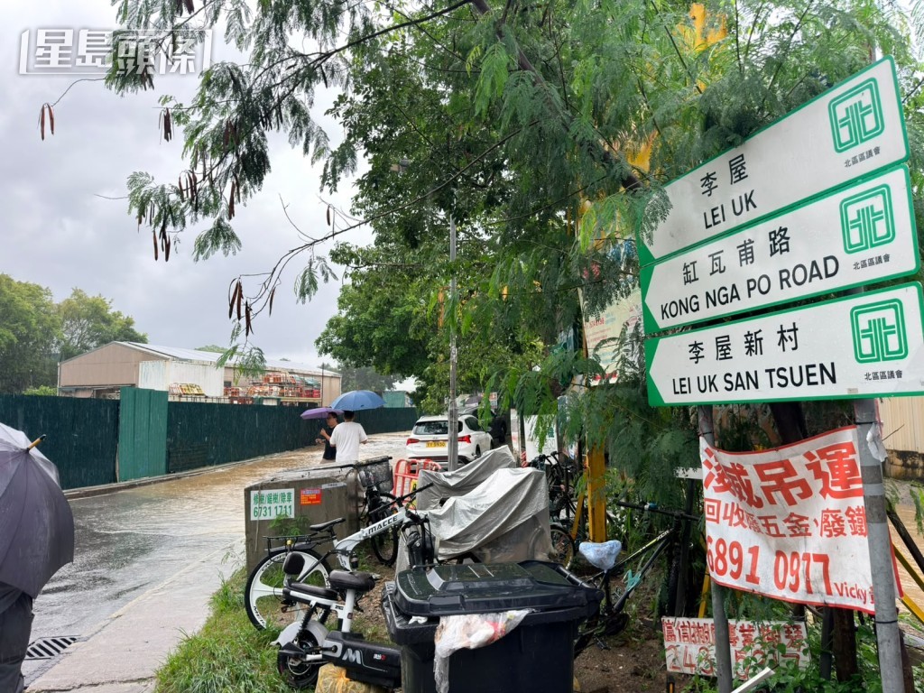 村路受阻。梁國峰攝 村路受阻。梁國峰攝