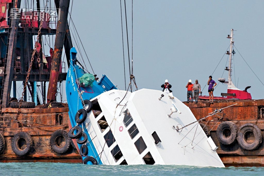 海難後，被撞沉的南丫四號獲打撈出水面。資料圖片