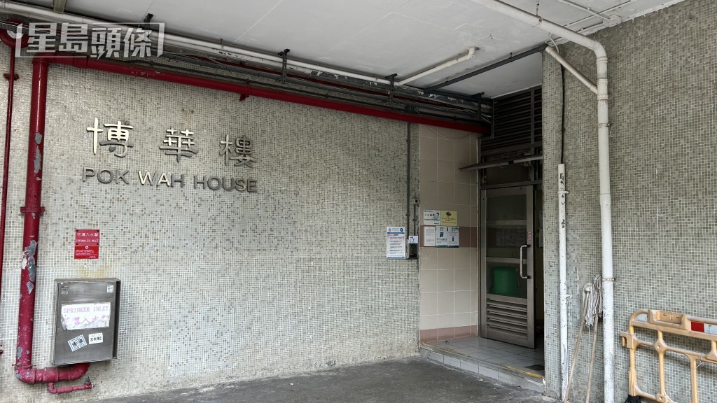 博華樓男子墮樓。蔡楚輝攝 博華樓男子墮樓。蔡楚輝攝