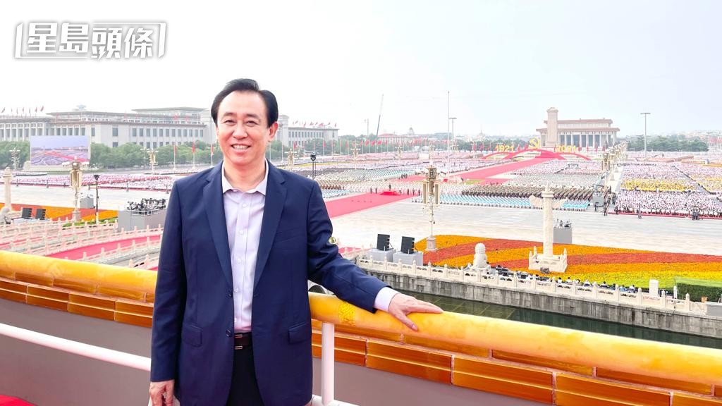許家印的中國恒大集團因資不抵債,今年初遭法庭頒令清盤。資料圖片 許家印的中國恒大集團因資不抵債,今年初遭法庭頒令清盤。資料圖片