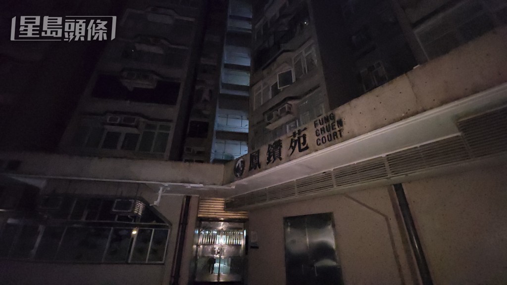 上月黃大仙等多區出現短暫停電。資料圖片