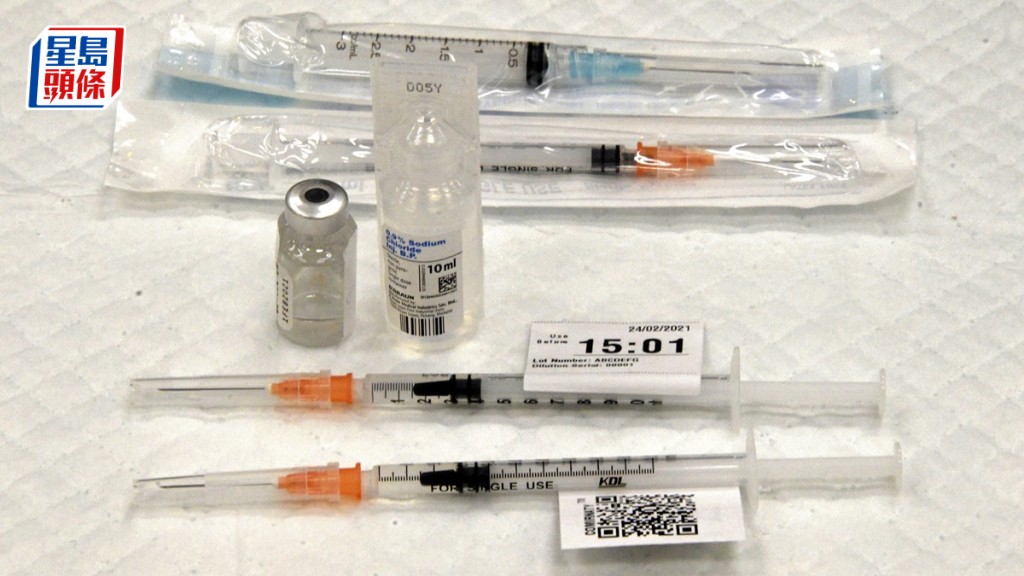 新冠疫苗︱两安老院友接种过期复必泰 衞生署调查康美医疗有否违规 (示意图，与事件无关)