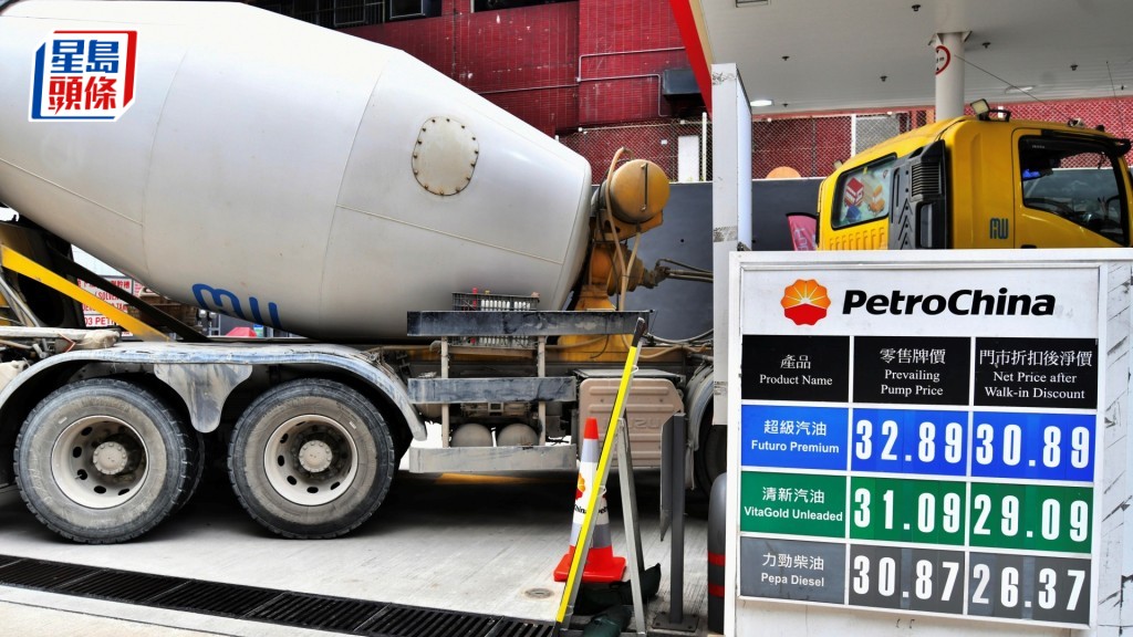 中東局勢持續緊張，國際原油價格波動，令香港油價急升。資料圖片