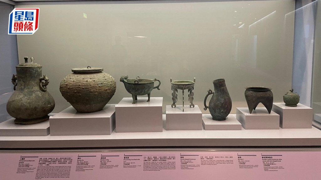 山東文物特展開幕 60套精選文物免費任睇 商代「亞醜鉞」最矚目