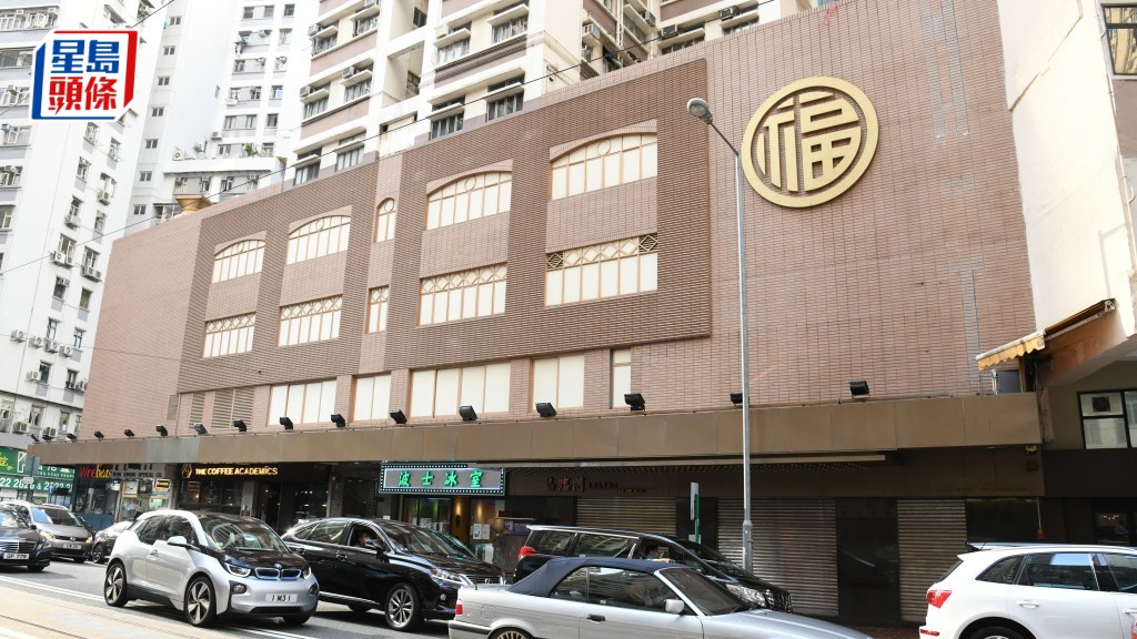 福臨門是香港著名粵菜酒家。資料圖片