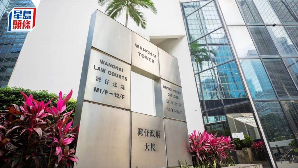 被告女美容師今於區域法院承認欺詐罪。資料圖片