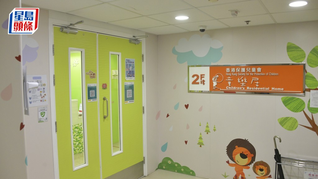 香港保護兒童會轄下「童樂居」早前的虐兒案，16人合併處理案件，9人審前認罪。資料圖片