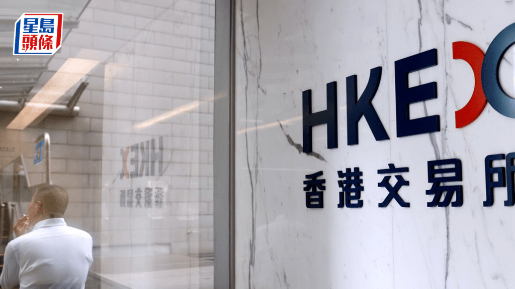 外资重投本港IPO市场 包括传统长仓基金 寻求重新平衡投资组合