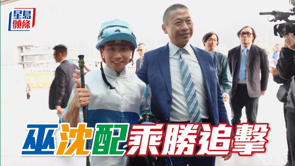 沈集成 (右) 與徒弟巫顯東 (左) 兩師徒連勝兩期，當然希望再憑「志醒大將」延續勝欖。