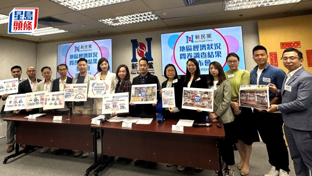 新民黨調查地區經濟 商場街市人流銳減 容海恩：房會食署帶頭減租能改善現況