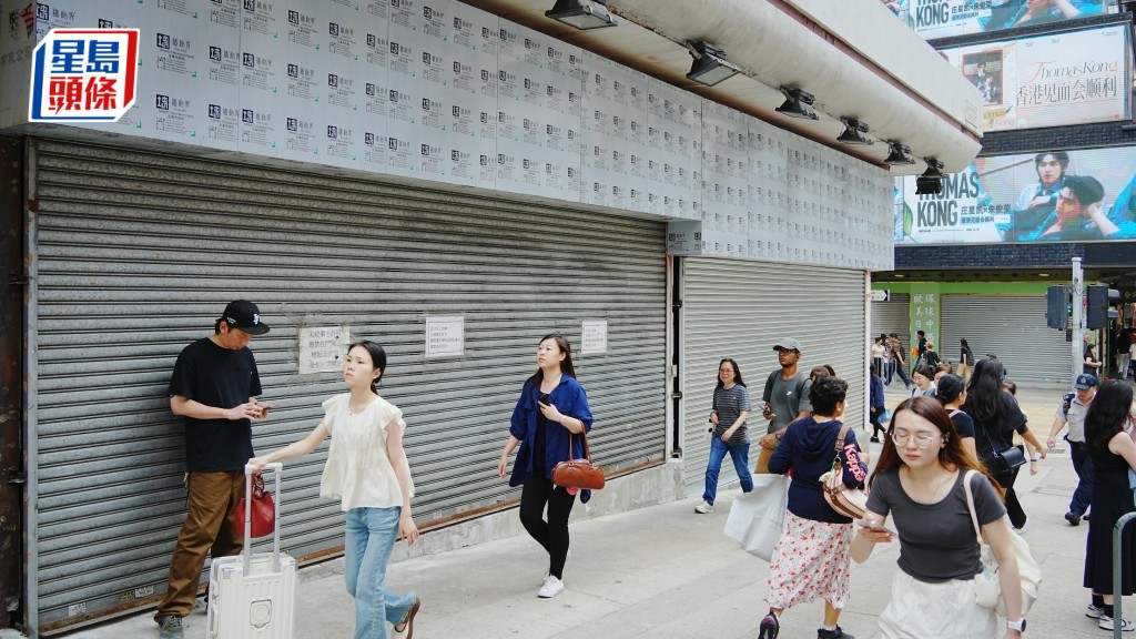 本港4月零售業銷貨額289億元 按年跌2.3%遜預期 首4月合計跌5.6%