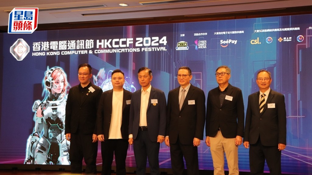電腦通訊節8.23起一連舉行 推20元快閃商品吸引消費 盼人流增5%。方咏思攝