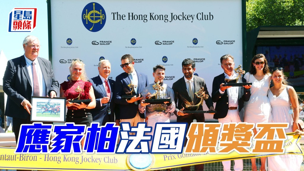 香港賽馬會行政總裁應家柏（左三），頒發獎盃予香港賽馬會拜倫錦標頭馬「神尊全智」的馬主代表及馬房團隊。