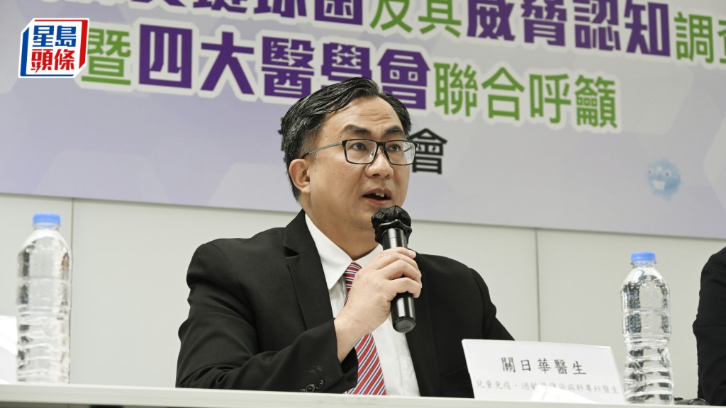 腦膜炎雙球球菌惡化速度快 24小時可致命 關日華籲如患者出現瘀斑及高燒要盡早求醫