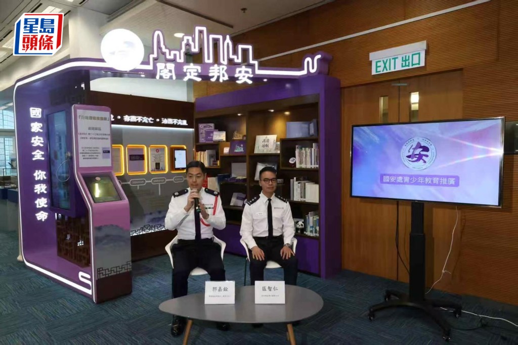 因材施教 設計國安教育資源