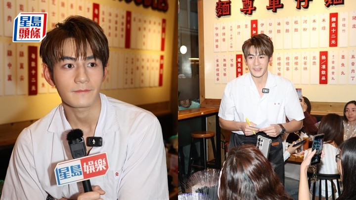 Jeffrey宣傳電影《殺手#4》做樓面落錯單︰原來咖喱辣嘅  視樂壇頒獎禮為朋友Gathering