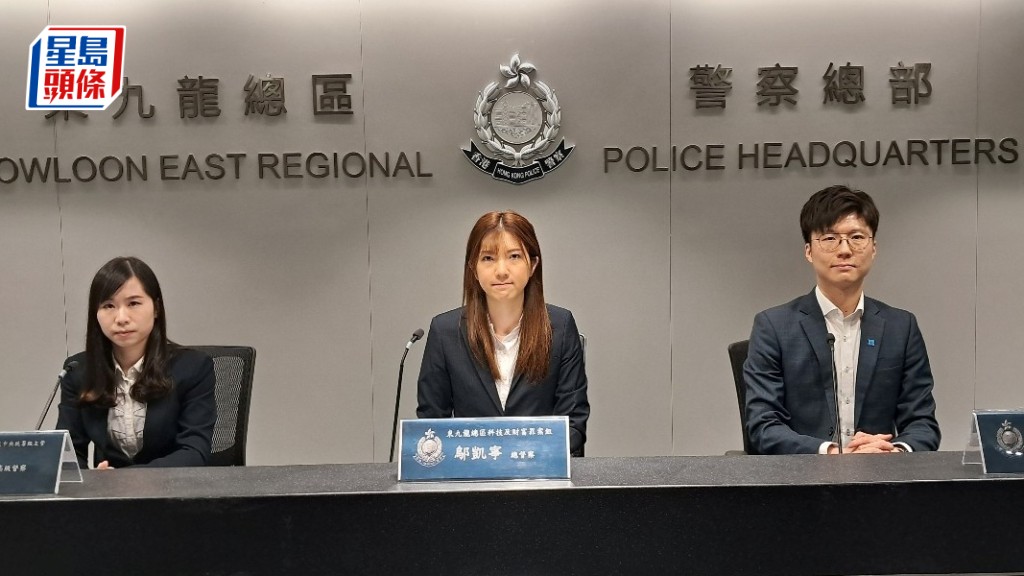 警方東九龍總區刑事部於5月27日開始,展開代號「烈空」的打擊洗黑錢行動。林思明攝
