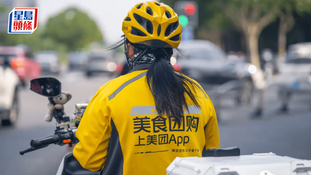 美團擬發100億點心債 股價回落再失100元關