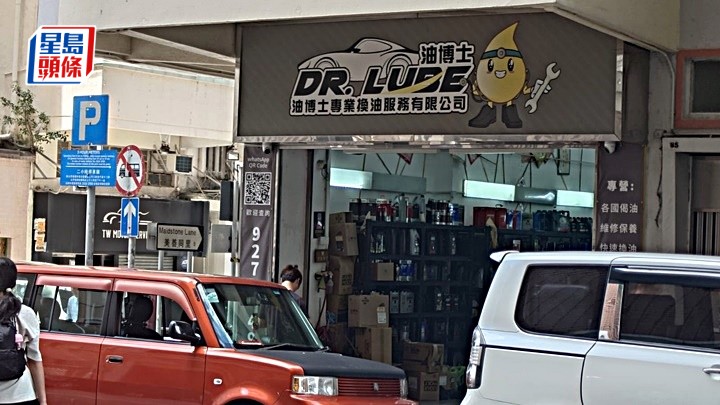 多名大漢闖入一間車房。