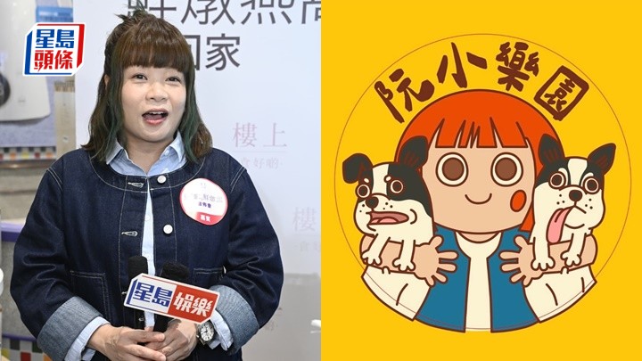 小仪忙过辞职前  陪父母饮茶期票未兑现  经营YouTube频道唔想出卖朋友