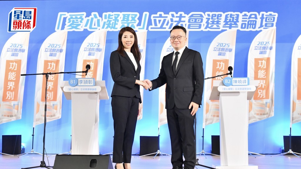 立法會選舉‧法律界｜ 李頴彰倡設收費框架遏割價競爭　陳曉峰促拓人工智能低空經濟新市場