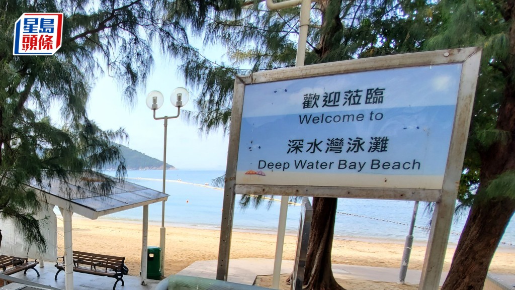 深水灣泳灘中年婦上岸後暈倒 送院不治。資料圖片