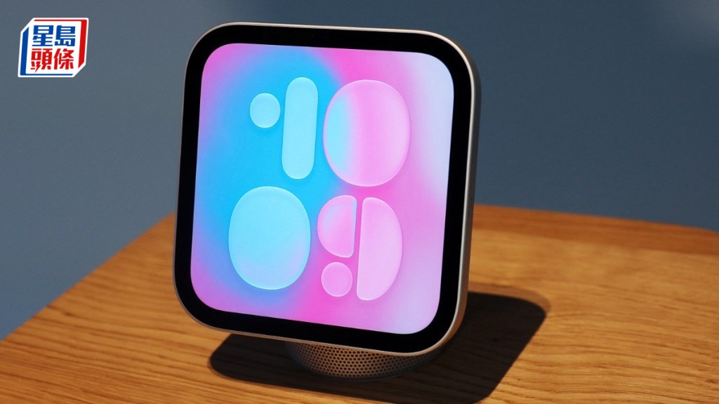 蘋果首推智能家居顯示屏HomeView 主打面部識別 Apple TV及HomePod齊加價