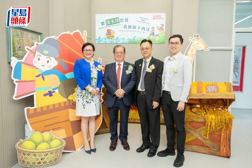嶺南大學香港同學會小學 「全方位學習成果展」探究明代航海歷史（圖片由學校提供）
