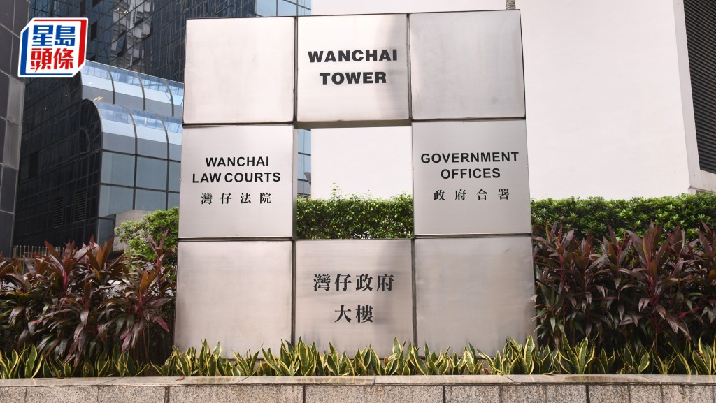 陳泰森和伍始東擬承認串謀分裂國家罪，7月3日正式答辯。資料圖片