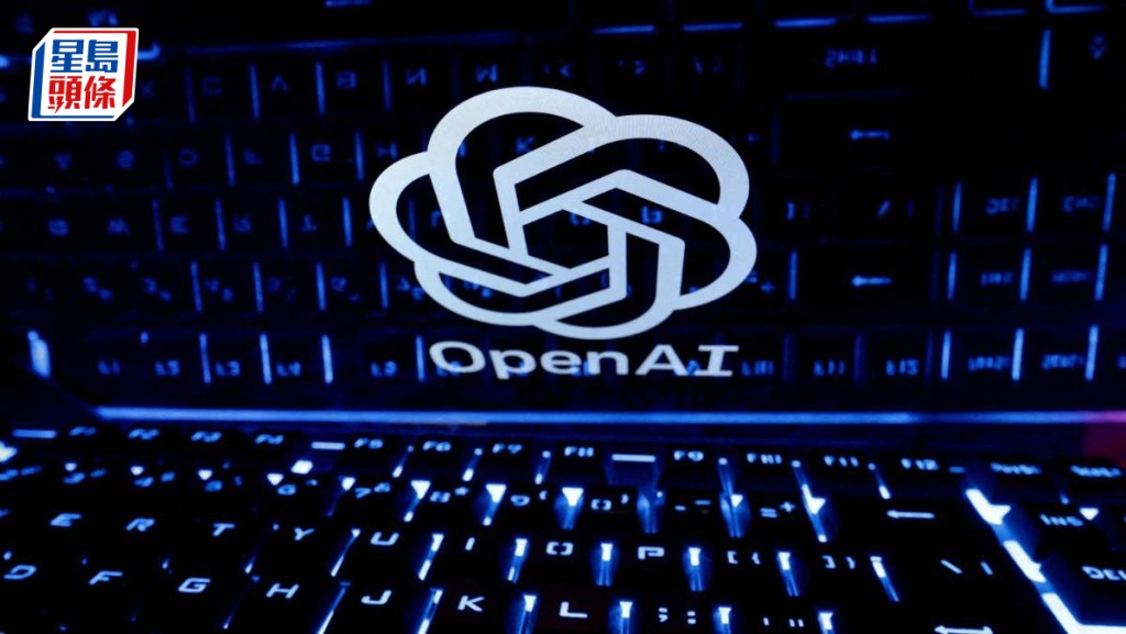 OpenAI倫敦員工人均薪酬近2400萬 比肩英超球員
