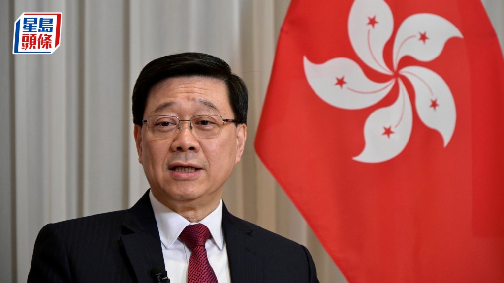 李家超表示，回顧過去一年，香港完成了基本法第23條立法的憲制責任。資料圖片