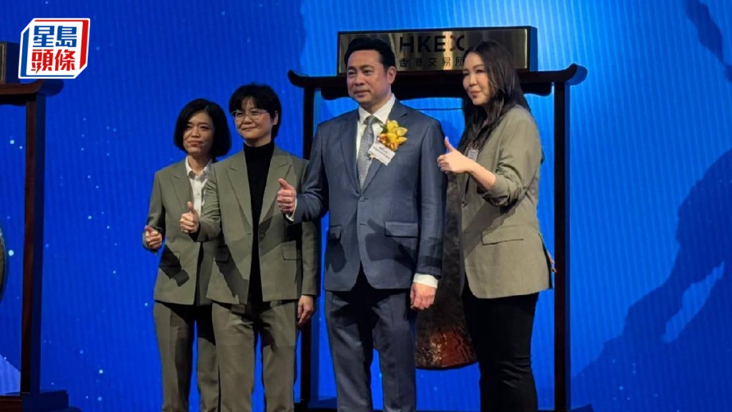 IFBH行政總裁兼創辦人Pongsakorn Pongsak(右二)。