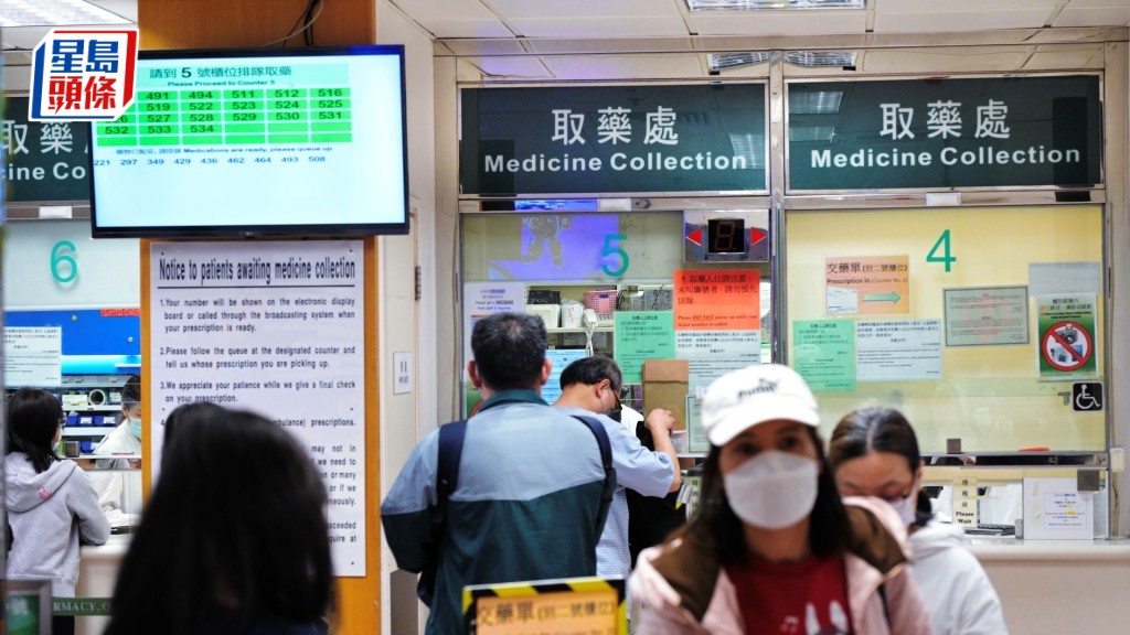 公營醫療加價後首兩個月，約有2.6萬張，即約3%藥單是醫生開出後病人沒有取藥。資料圖片