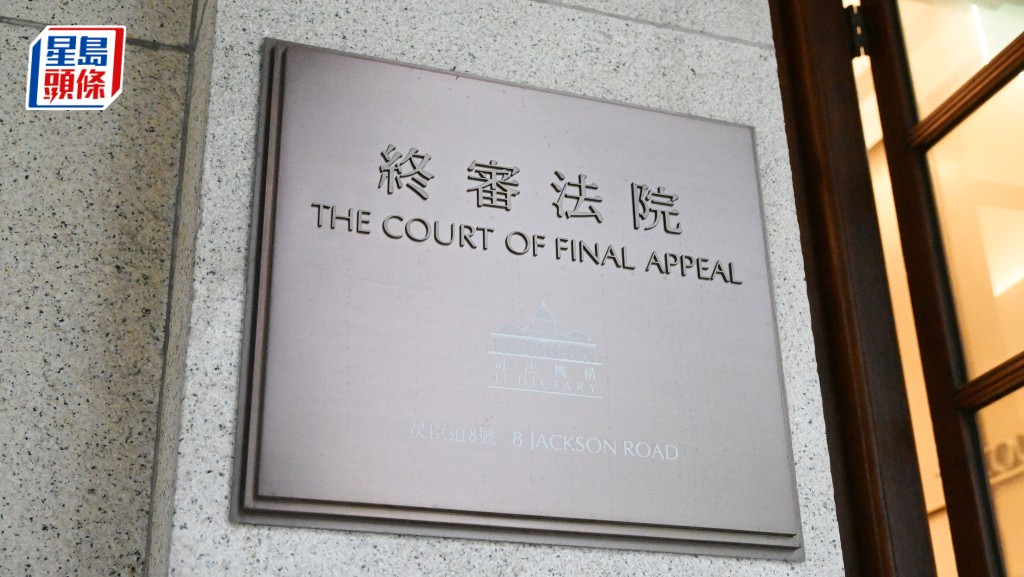高等法院退休法官班士逝世 終審法院首席法官張舉能表示哀痛